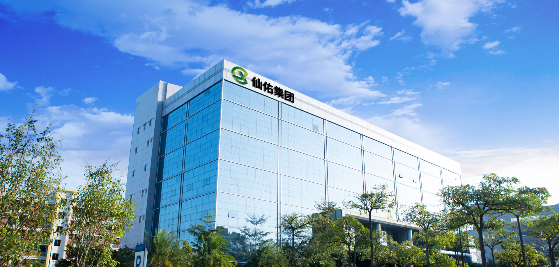 喜讯!仙佑企业荣获2019年度郑州市“文明诚信企业”